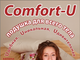 Подушка  для всего тела  Comfort-U  (Комфорт-У)