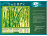 Одеяло &quot;Бамбук&quot; классика ( бамбуковое волокно; 400 гр/кв.м )